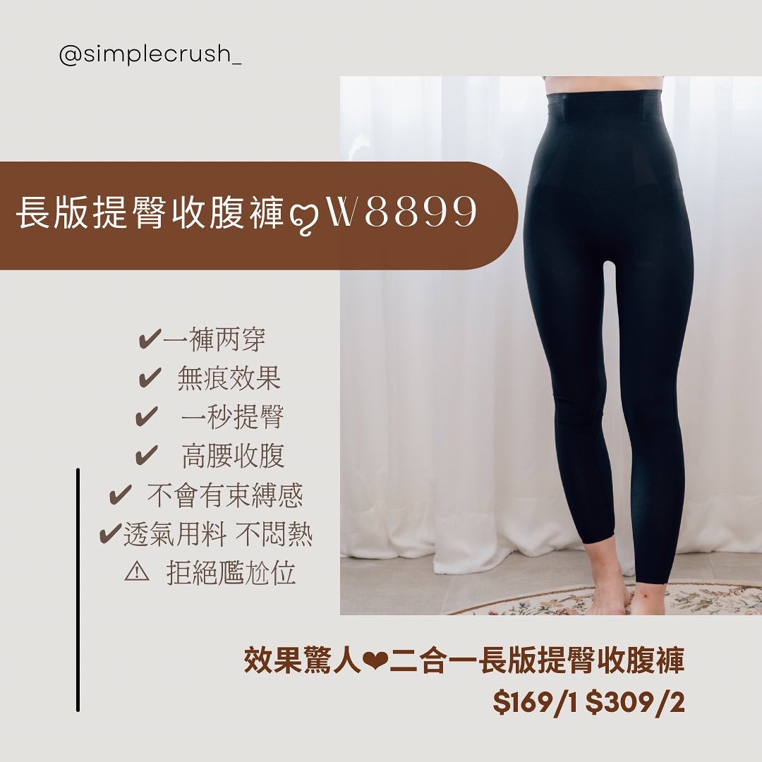 W8899 $309/2